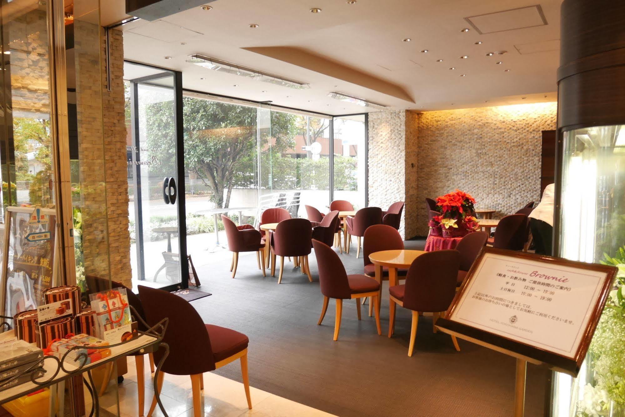 Hotel Yokohama Garden Eksteriør billede