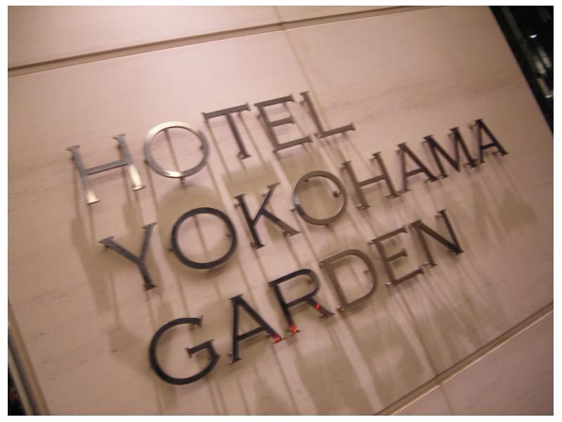 Hotel Yokohama Garden Eksteriør billede